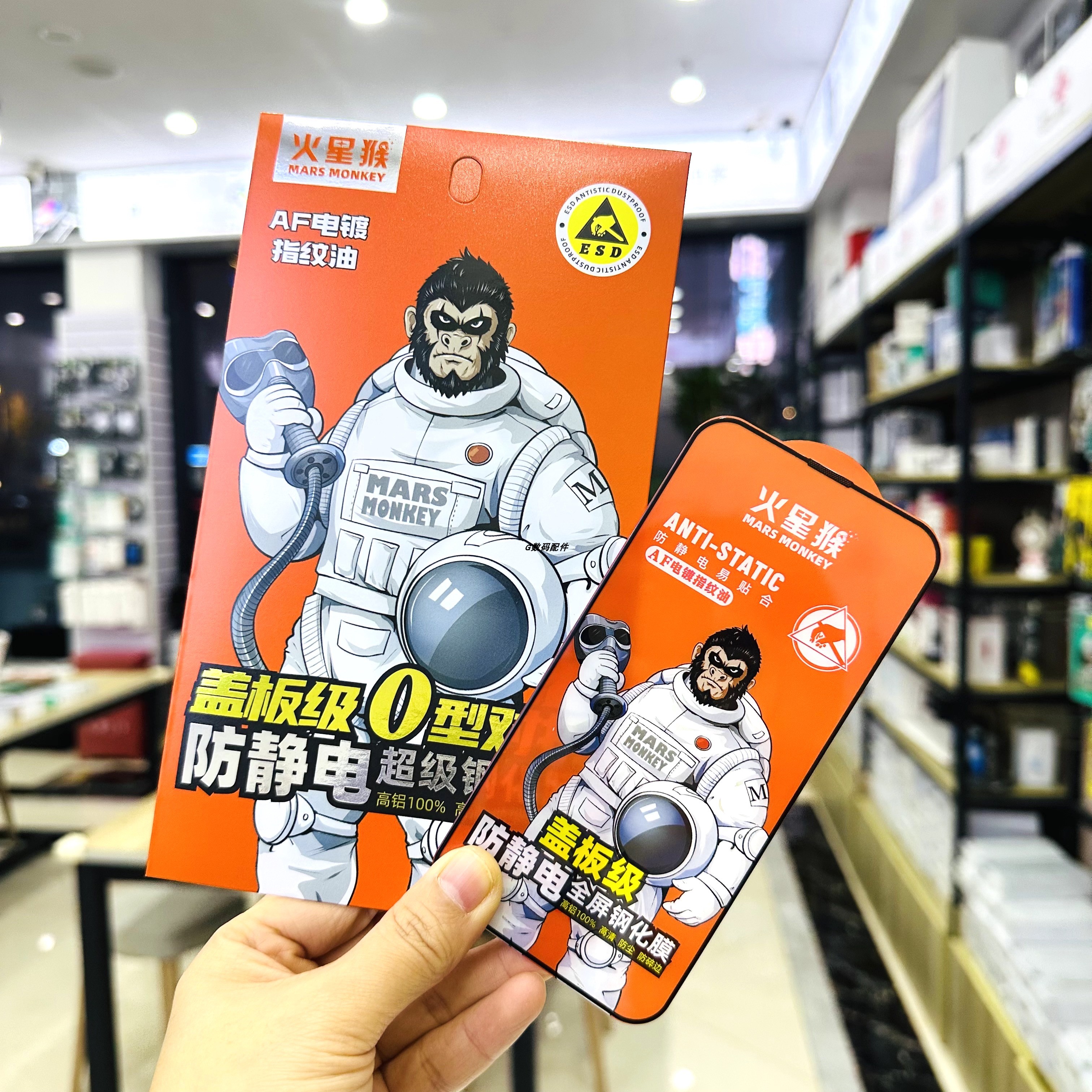 盖板5合一16Promax手机钢化膜