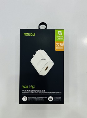 阿思络插头W34多兼容快充22.5W适用手机充电器a34白色单头3c适配器usb口通用闪充新品