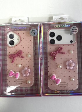 手工蝴蝶结珍珠iPhone17手机壳