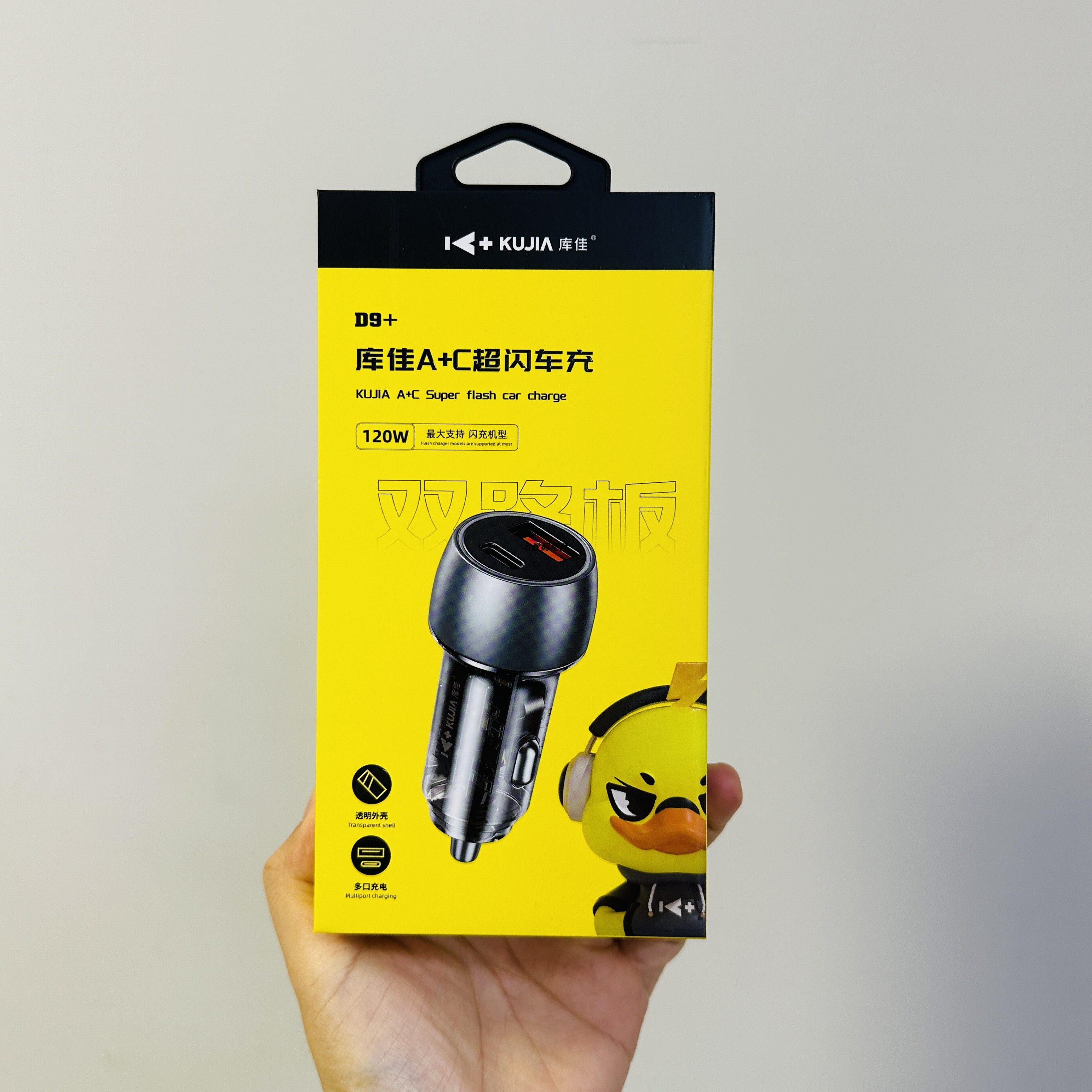 库佳d9+双口usb车充手机pd通用新