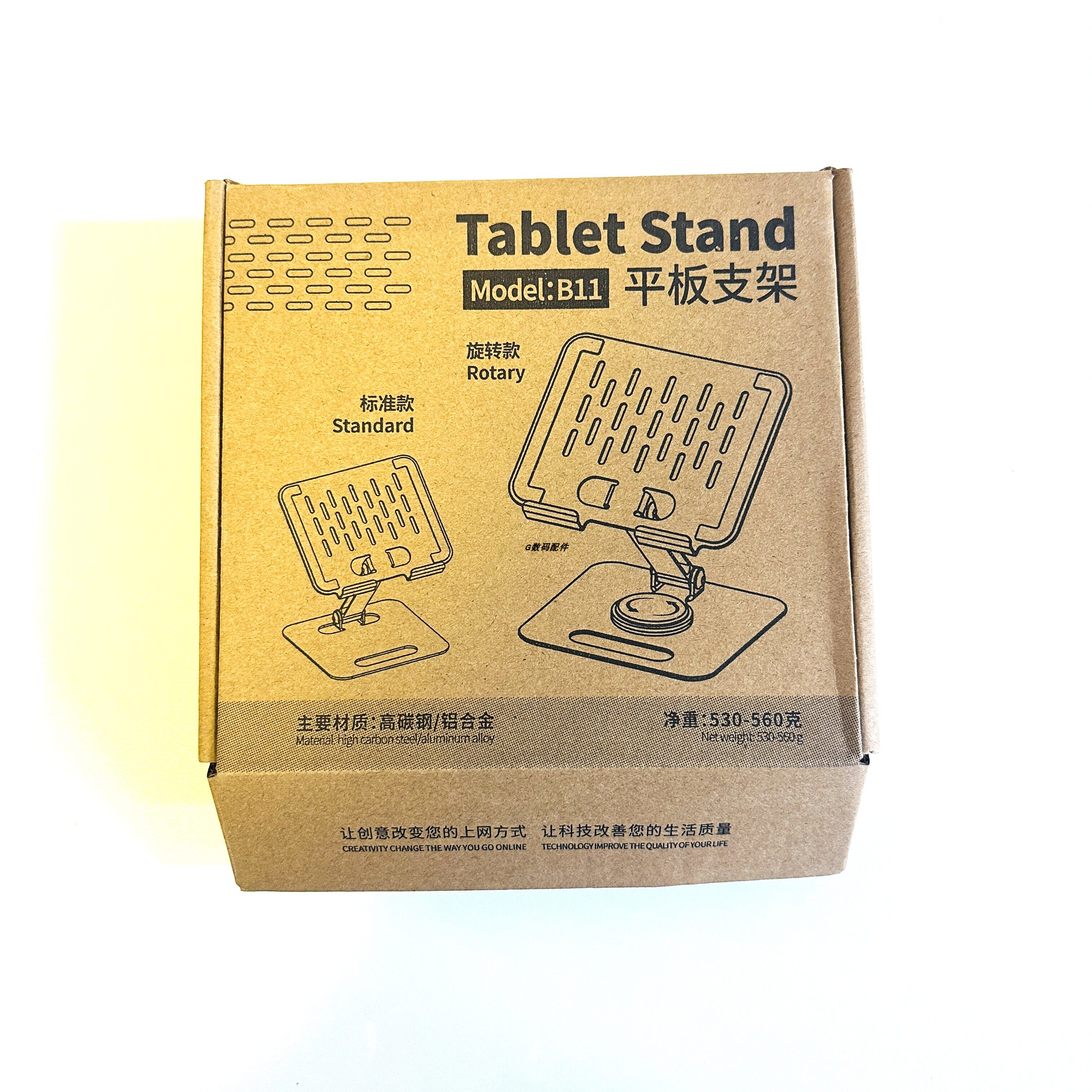 平板架支架全金属稳固ipad手机桌面直播追剧可折叠床头懒人神器新