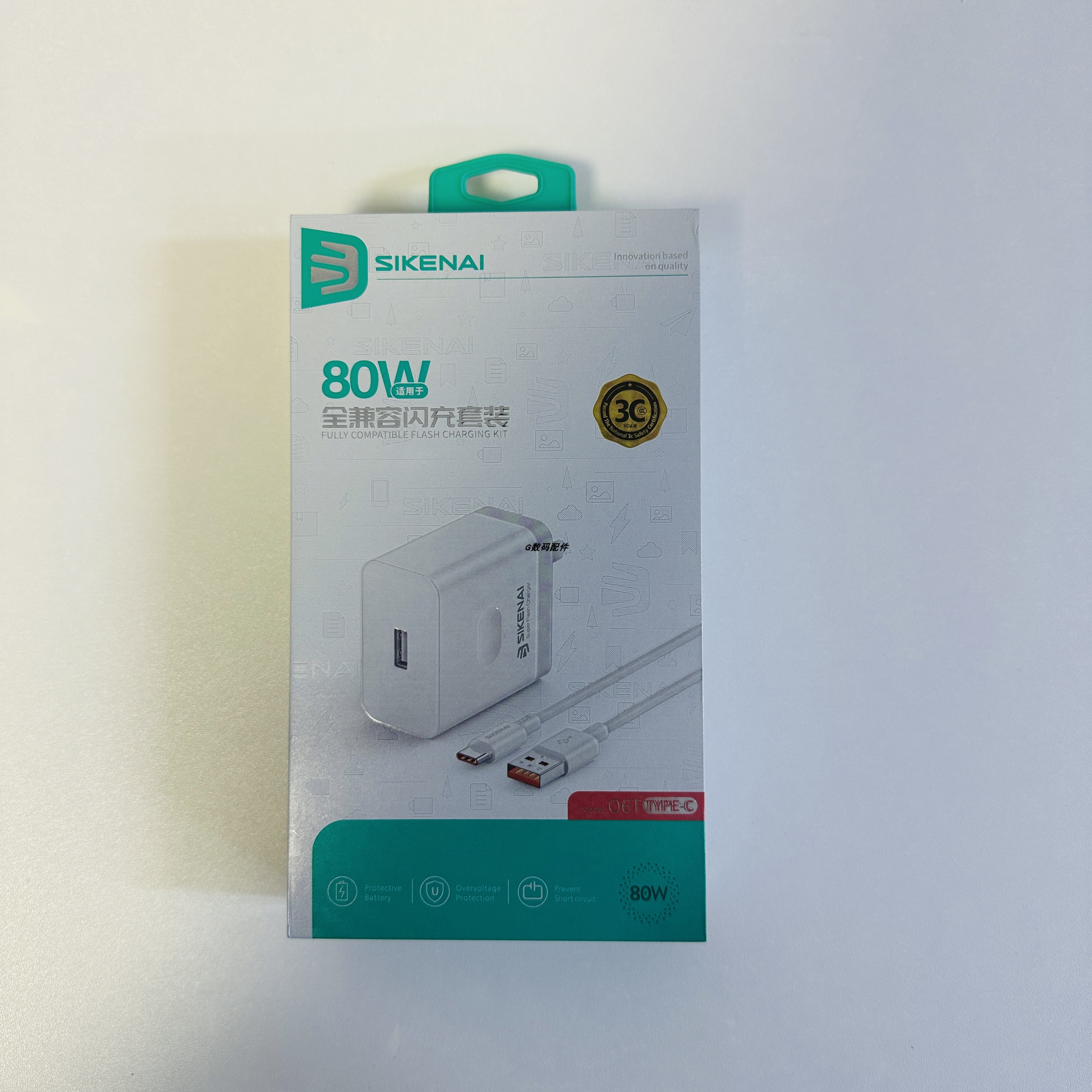 思科耐o6t套装80w智能芯片便携新