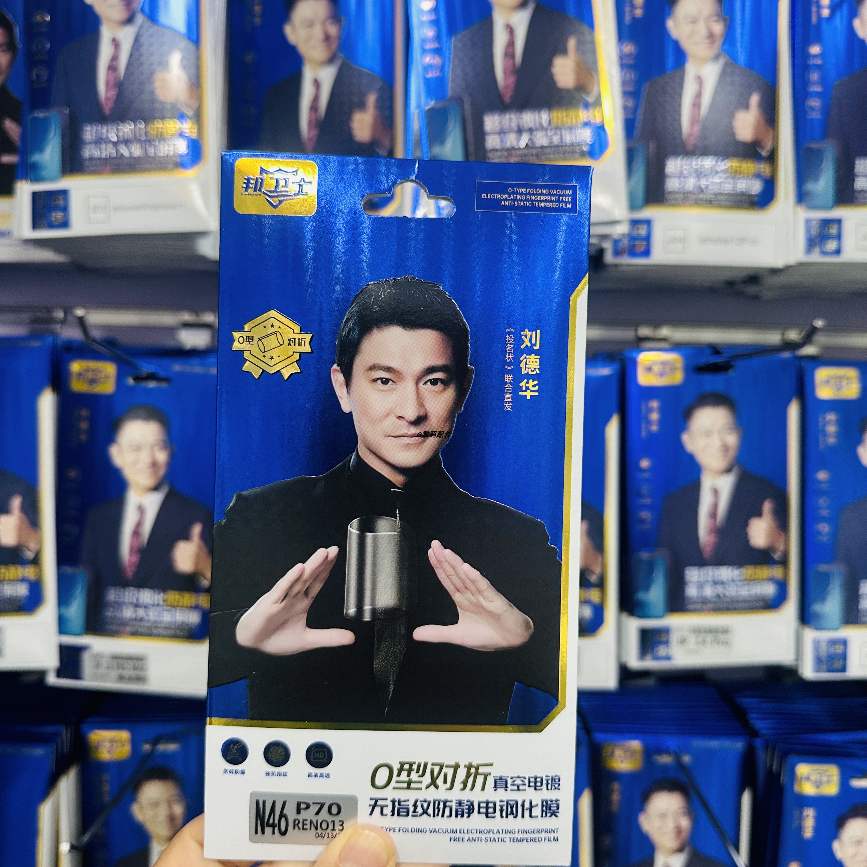 邦卫士钢化膜国产高清全屏保护膜