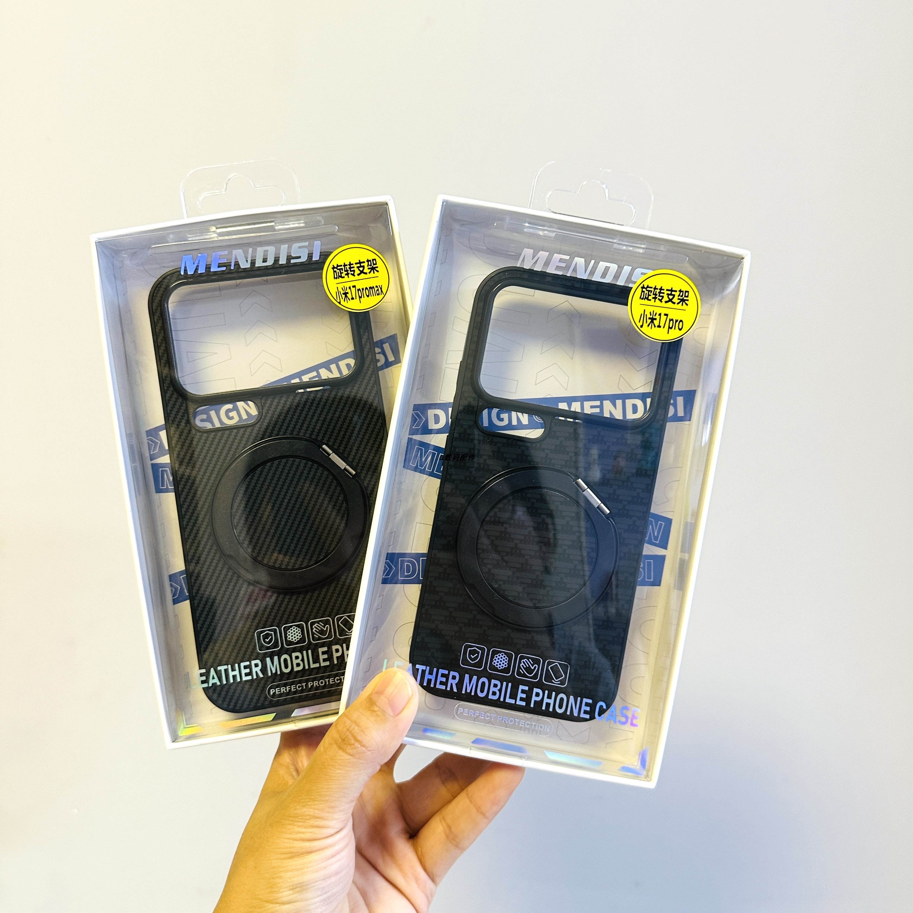 小米17pr手机壳防摔百搭皮质全包