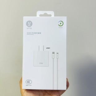 全兼容手机充电器30分钟冲90%闪充新款 威拓u29c快充套装 ultra新款