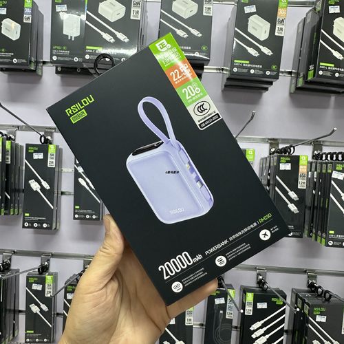 阿思络充电宝rm23d带线数显快充a