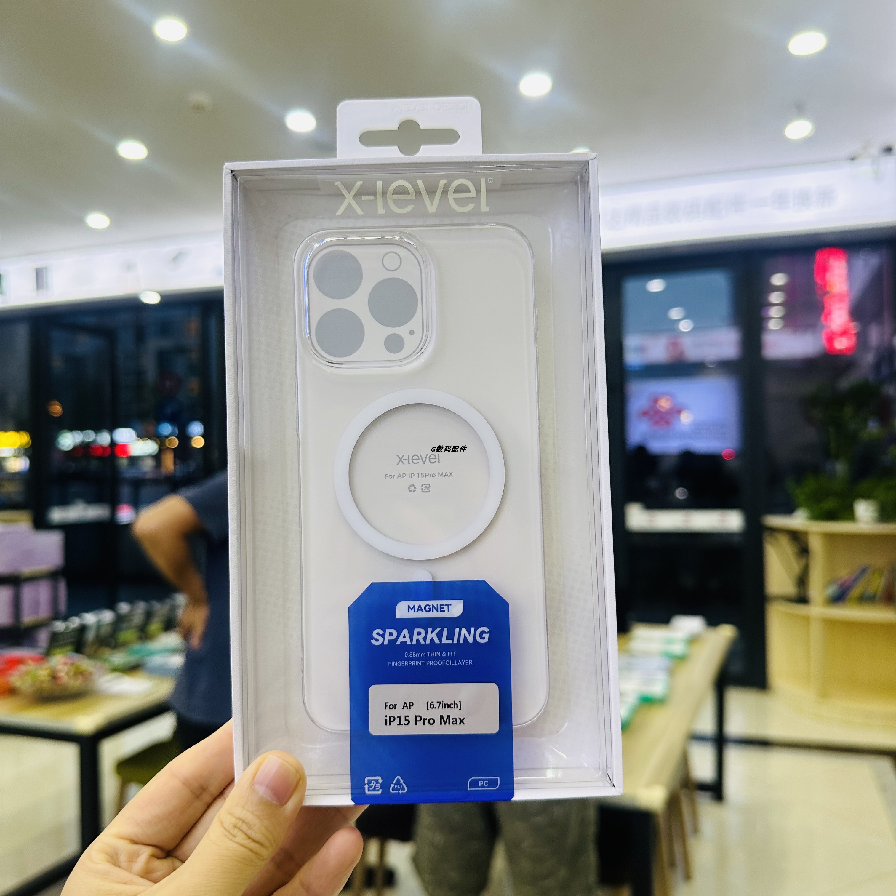 X-Level晶莹磁吸手机壳透明超薄