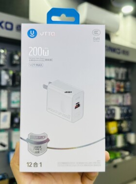 威拓u29max双口插头套装充电器闪充头200w适用mate70套装数据线新款安卓适用快充兼容