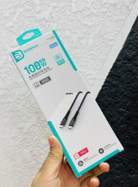 思科耐CX-60金属编织数据线适用于16pro 15手机快充1.2米耐用c-c充电线100w抗折断笔记本线