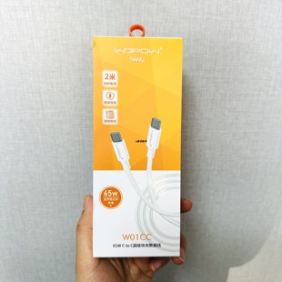沃品w01cc两米快充数据线适用于16pro pd快充2米数据传输线 15promax充电线抗折断线new支持笔记本新款