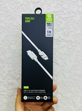 阿思络XC45uPD快充线适用于14pro充电线抗折断LIGHTNING接口13手机耐用数据线阻燃14plus两米线new