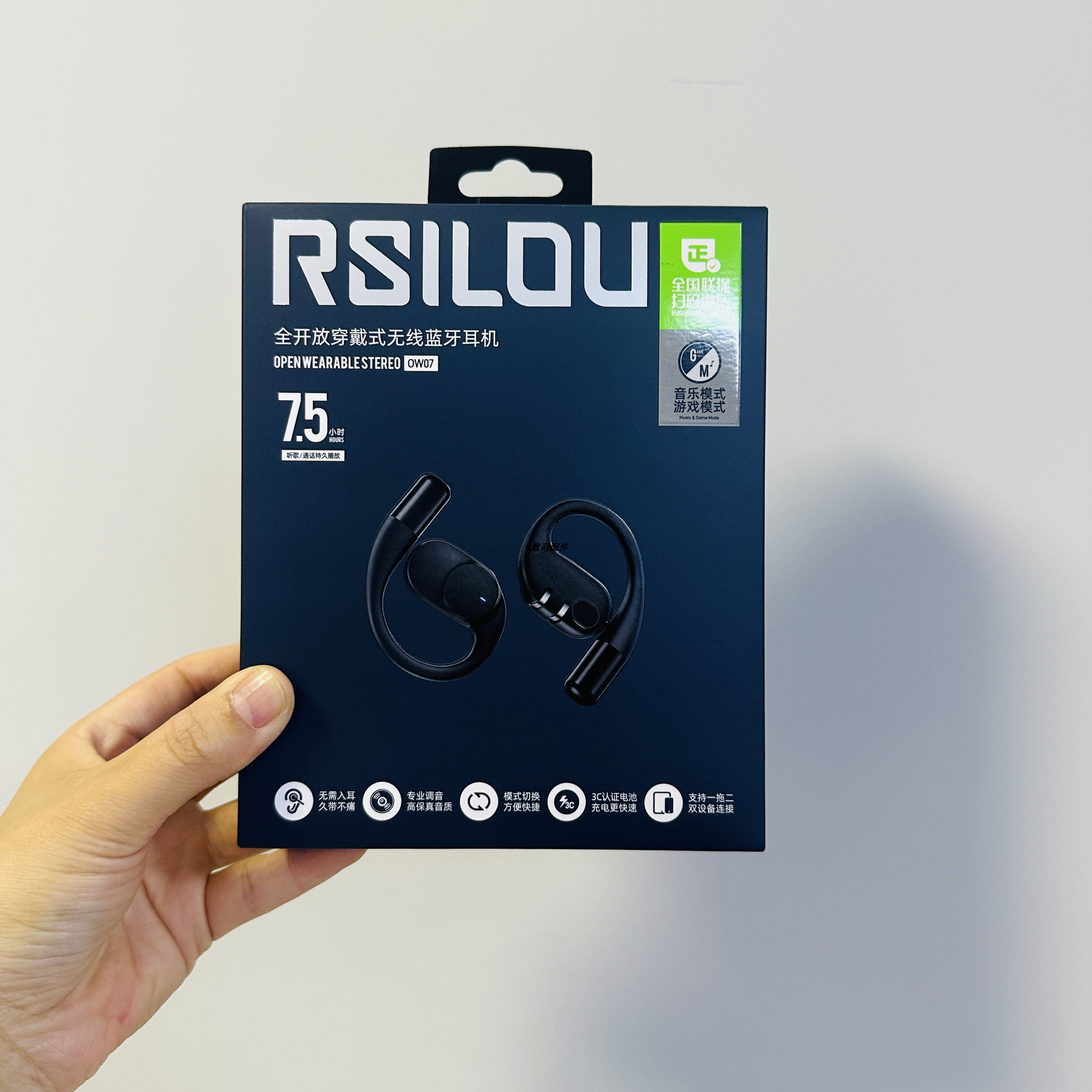 阿思络OW07全开放穿戴式无线蓝牙