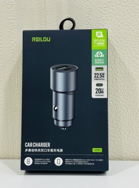 阿思络CZ10S车载充电器适用于手机安卓USB口点烟器转换器新款