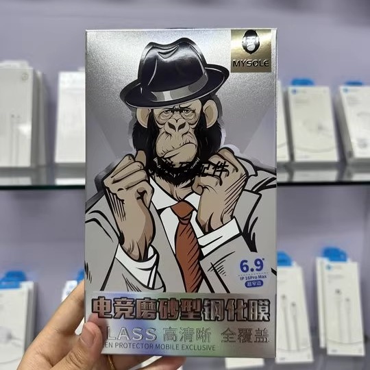 唛嗖大猩猩系列电竞磨砂钢化膜新