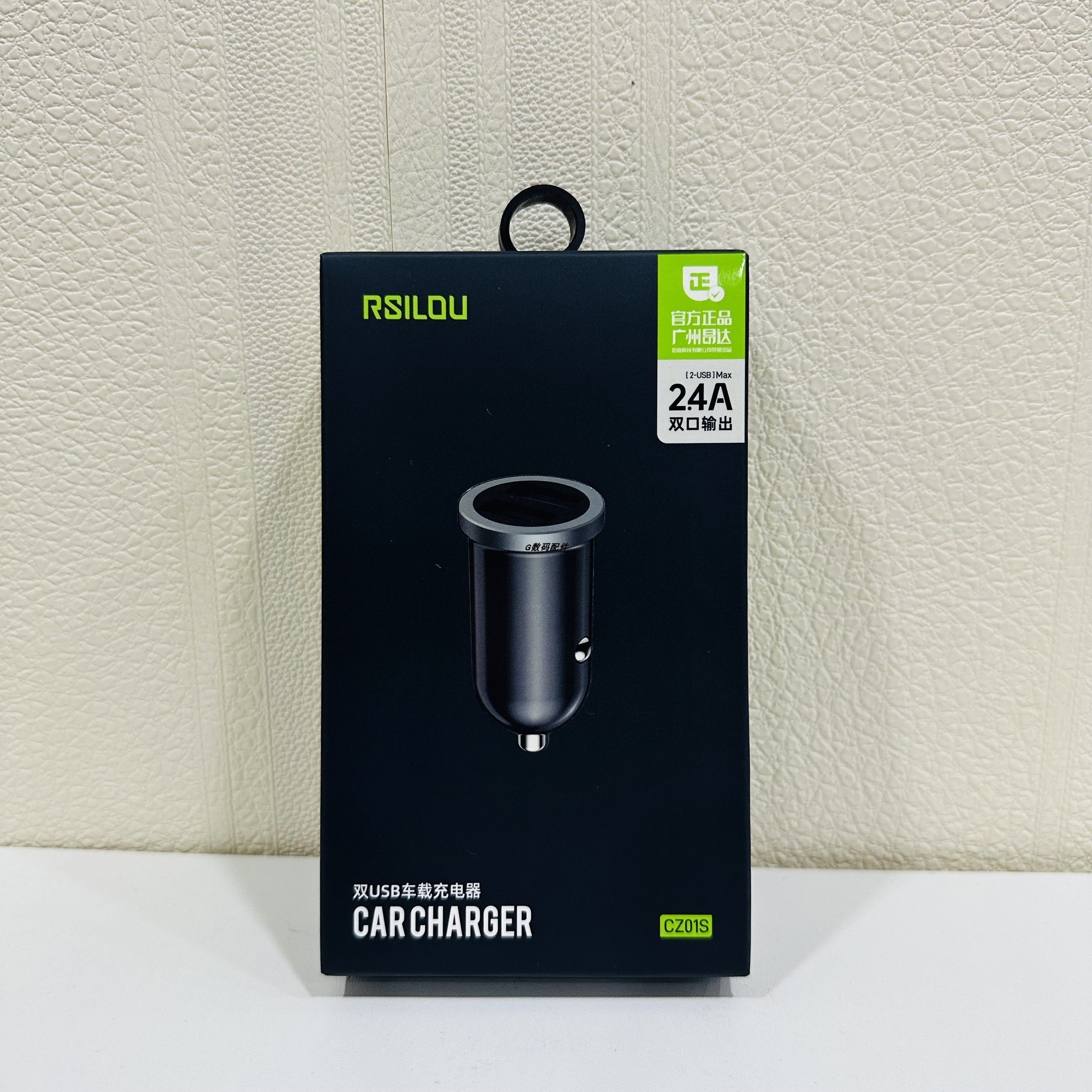 阿思络CZ01S车载充电器USB双口
