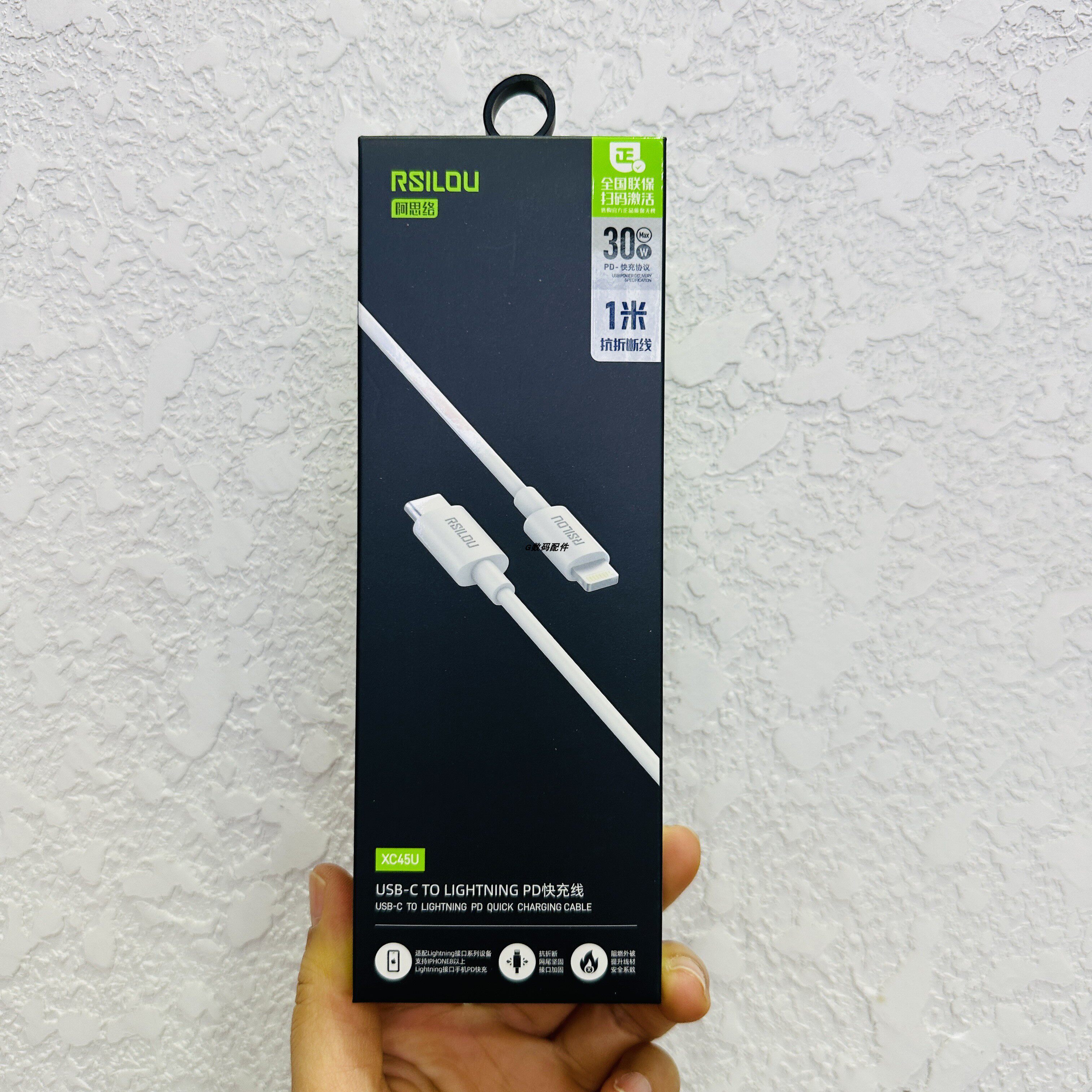 阿思络XC45U快充线适用于14pro 13promax手机充电线阻燃保护线pd30w快速充电线12pro手机抗折断2025新