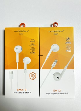 沃品em210数字全兼容type-c口高清通话适用于16安卓手机通用