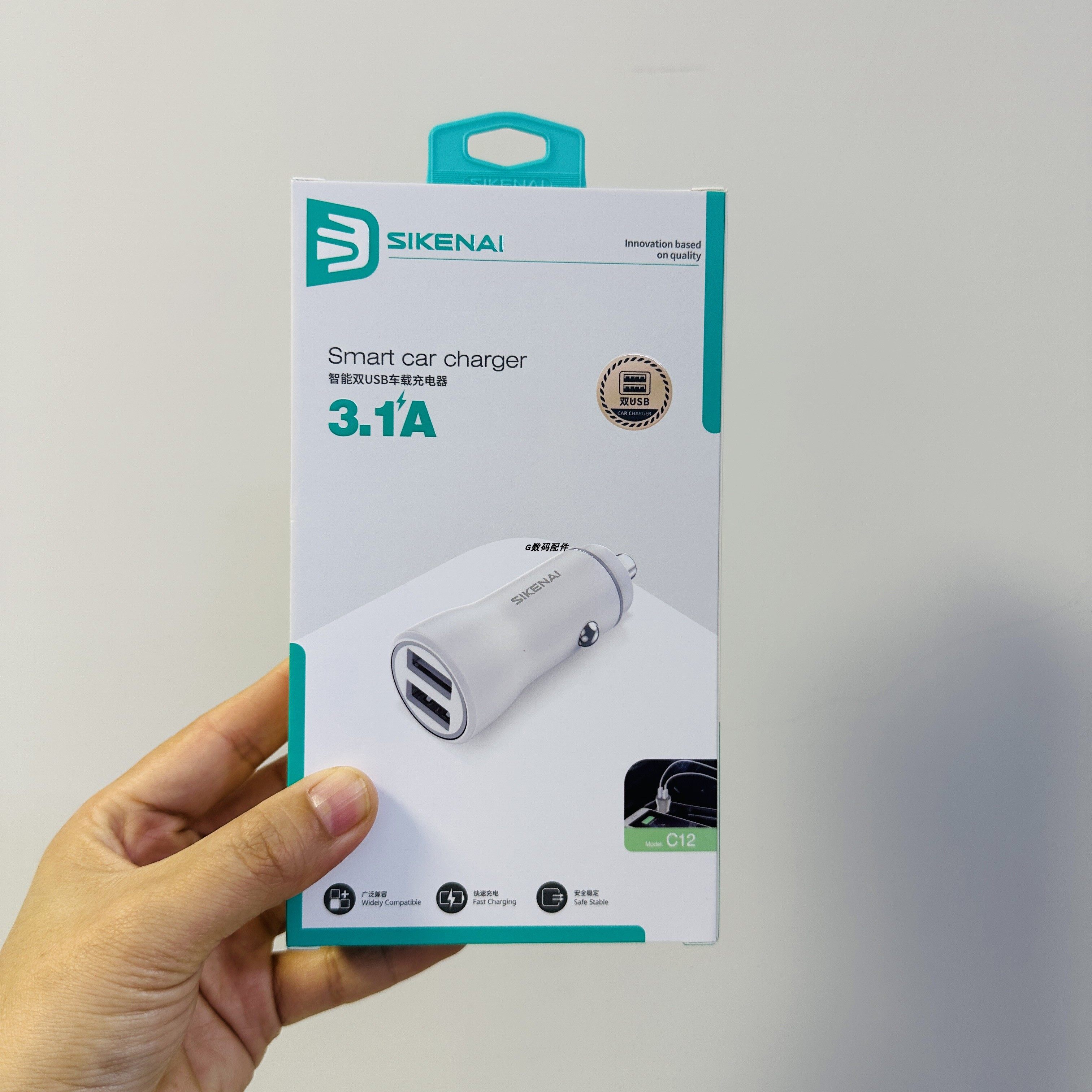 思科耐c12车载充电器双usb口新款