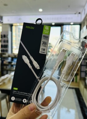 阿思络CL55适用于PD30w快充线14手机X通用lightning口14pro抗折断加固编织快充线2025新款数据线