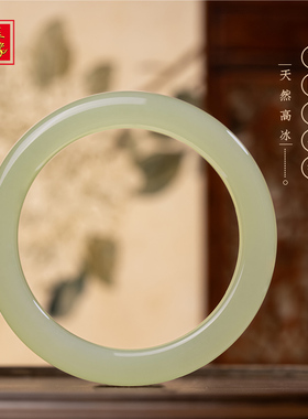 金玉良缘和田玉镯高冰青白玉手镯