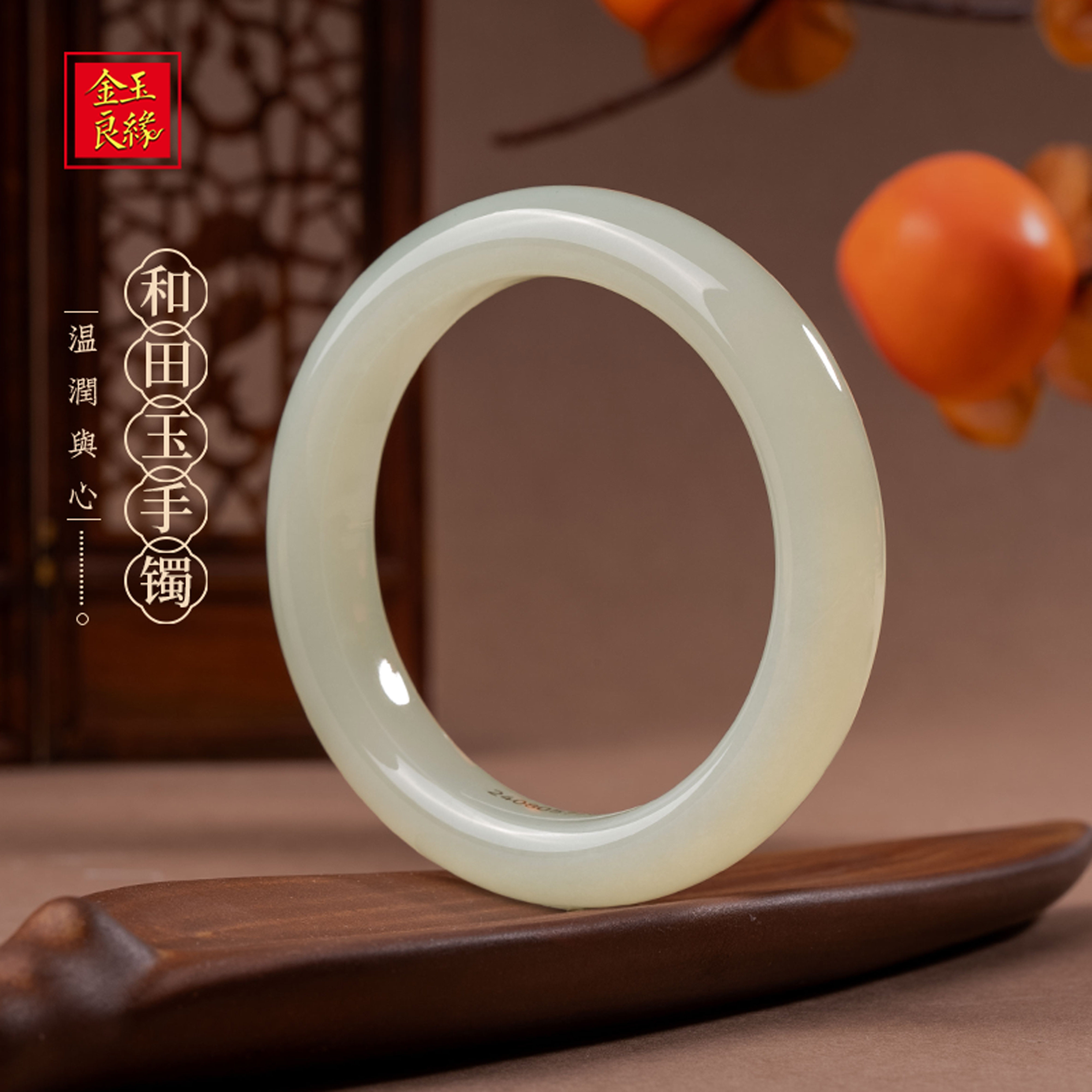金玉良缘【荔枝冻】和田玉镯高冰传承蜂蜜水正圈浅晴水青白玉手镯