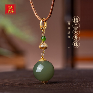金玉良缘 和田玉晴水大单珠吊坠项链925银卡18 楼兰