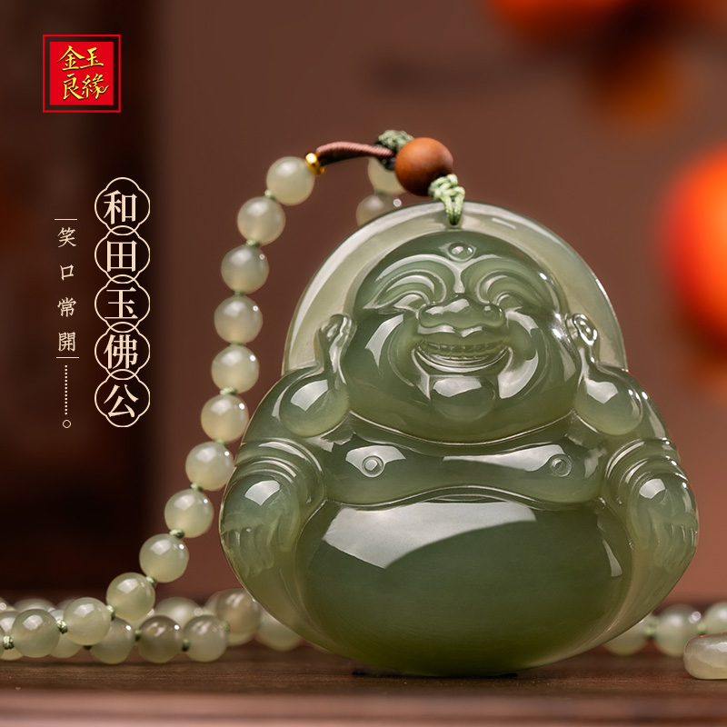 金玉良缘【不知春】 茶色佛公吊坠收藏级大肚弥勒玉坠玉佛项链