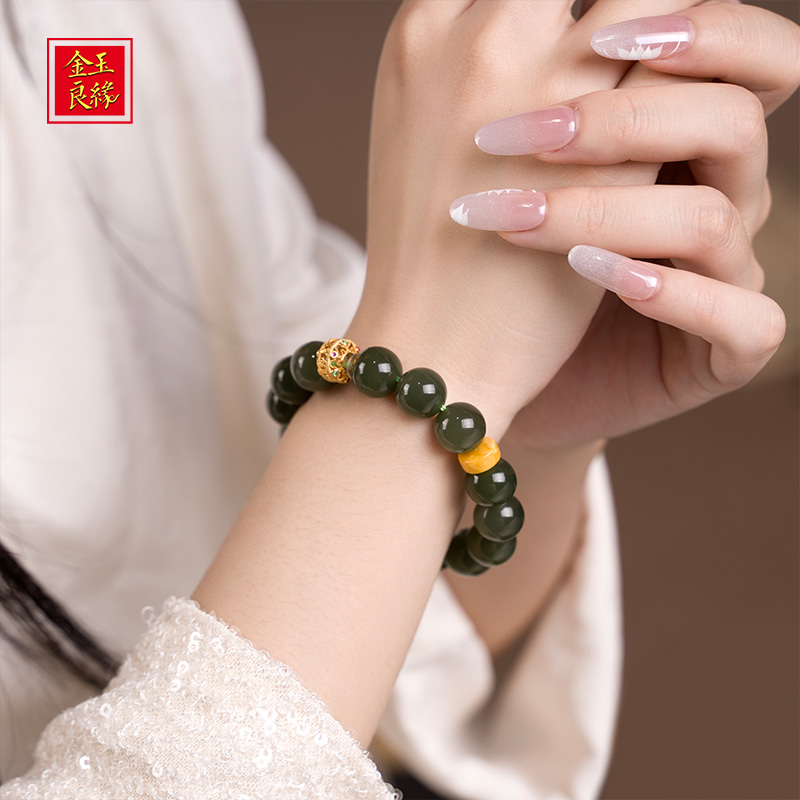 金玉良缘18K金蜜蜡和田玉手串