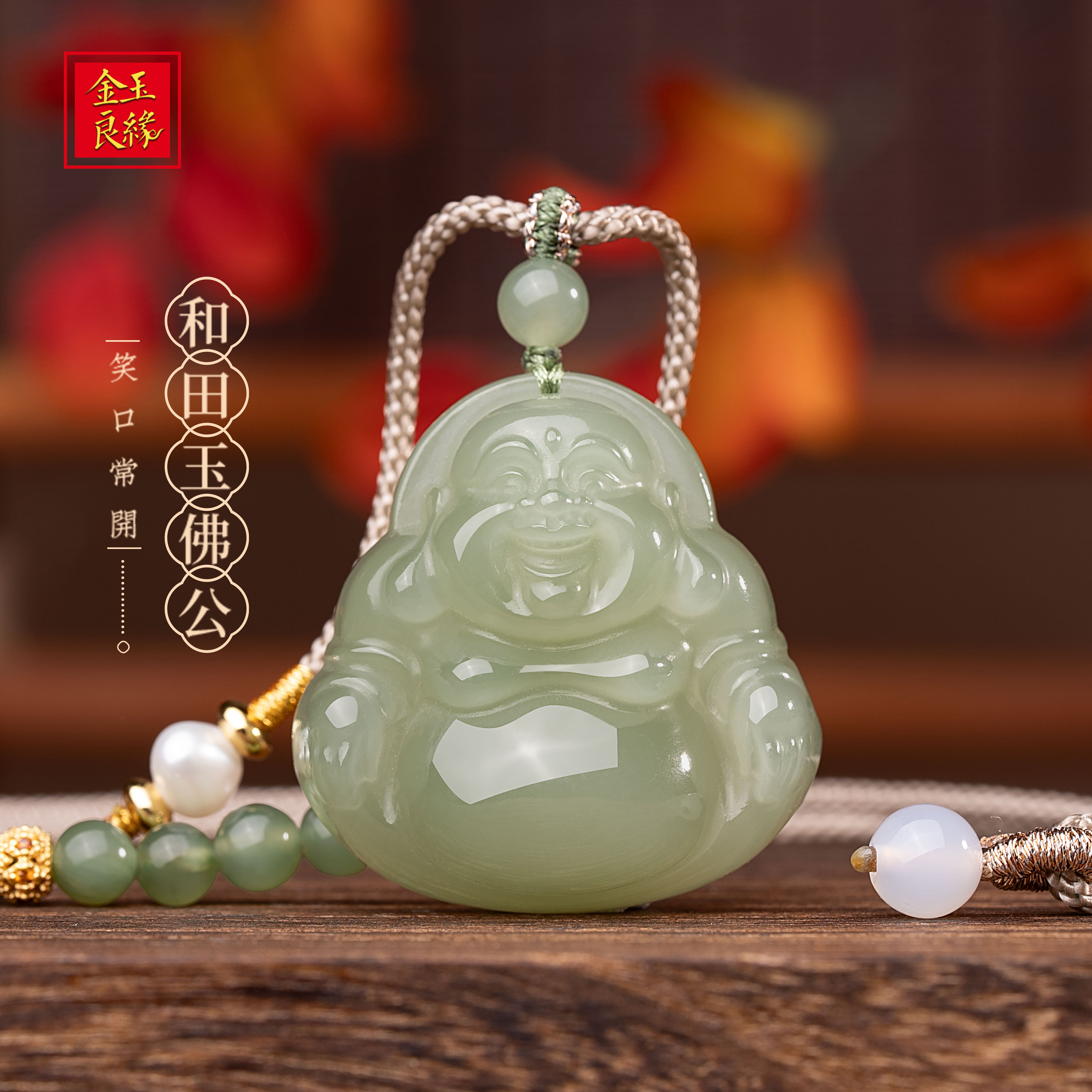 金玉良缘【福缘】和田玉佛公佛牌挂坠玉坠吊坠弥勒佛福牌