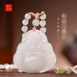 金玉良缘白玉佛 玉佛公项链佛牌天然全珠链和田白玉佛吊坠 凝脂