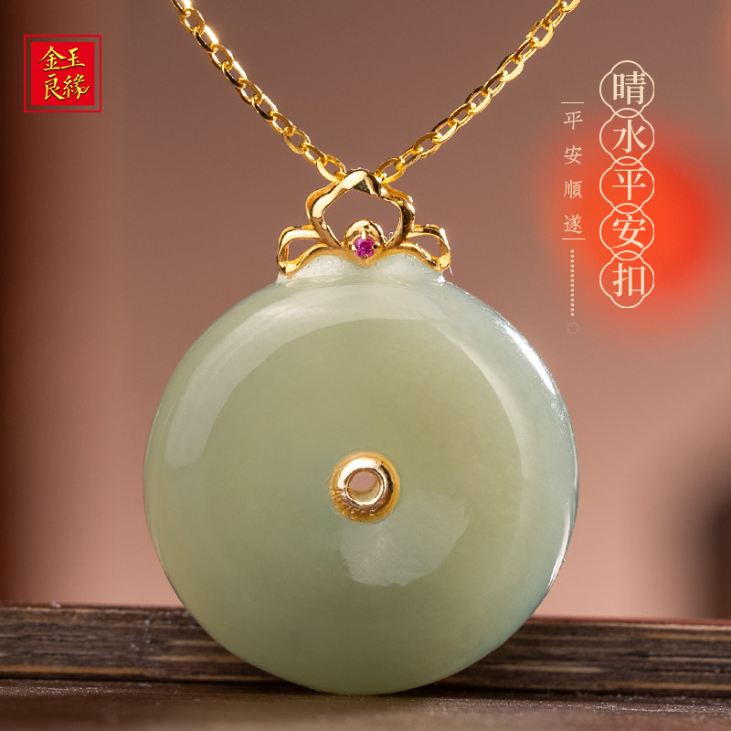 金玉良缘18K金平安扣项链图片
