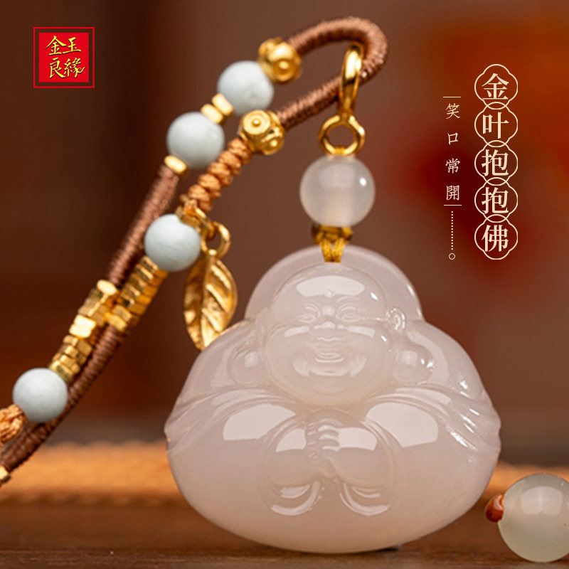 金玉良缘藕粉玉佛吊坠【金叶抱抱佛】金镶玉天然和田玉浓藕粉玉佛,珠宝/钻石/翡翠,颈饰,淘宝优惠券,粉丝福利购,淘宝优惠卷