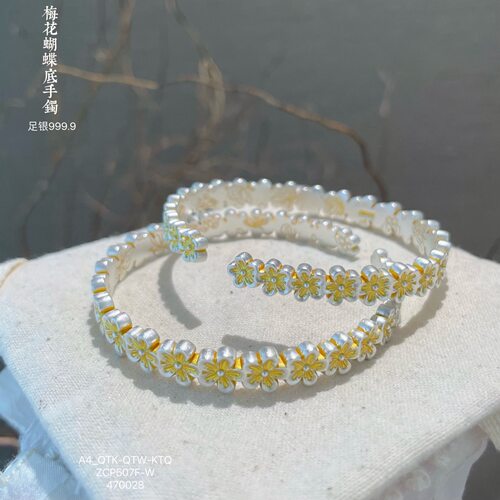 足银999.9梅花蝴蝶手镯