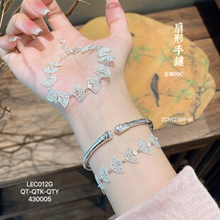 足银990古风扇形手链花丝工艺女纯银轻奢小众精致精美气质ins