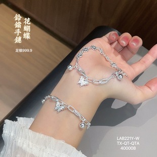 精美超仙花朵蝴蝶铃铛手链足银999.9纯银手链气质百搭少女心女款