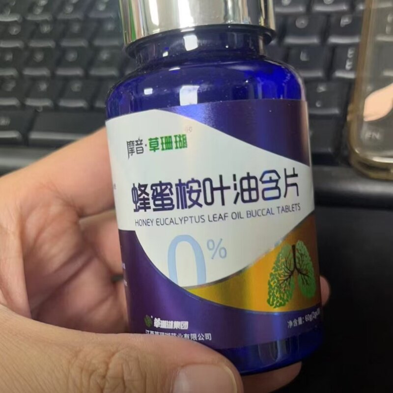 摩音&middot;草珊瑚蜂蜜桉叶油含片薄荷雪梨枇杷30粒/瓶含片