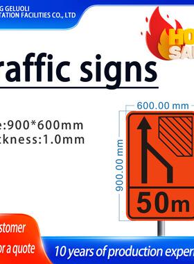 橙色长方形汇入主路交通警示标牌铝板夜间超强反光注意道路安全牌