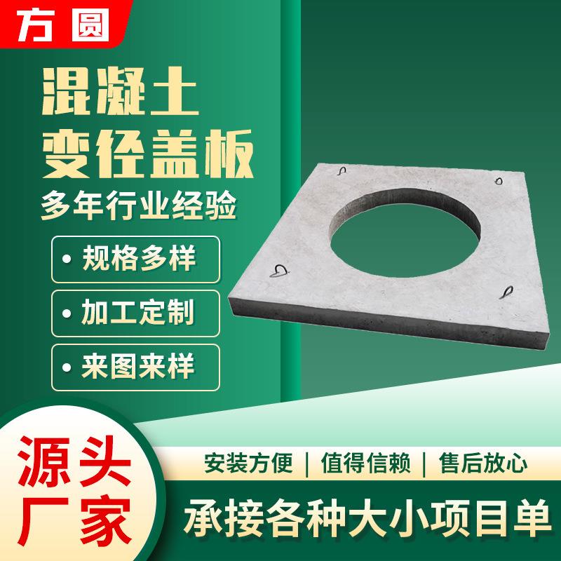 预制水泥检查井钢筋混凝土装配式检查井地下电缆圆形水泥检查井