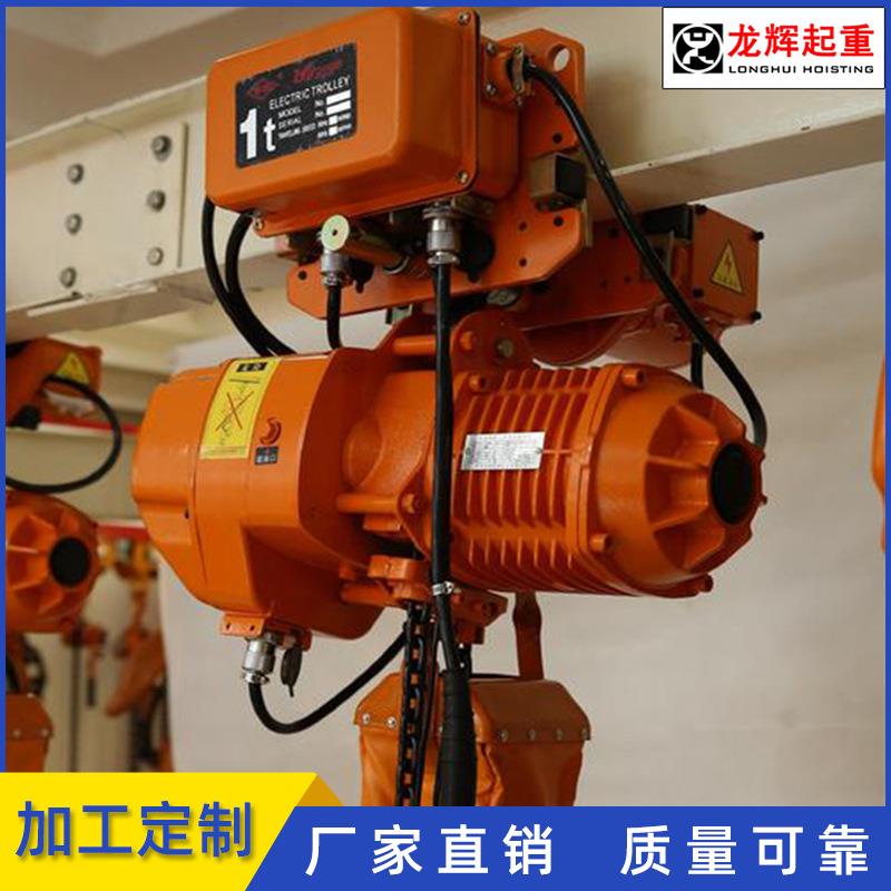 链条葫芦电动葫芦2T双速起重机小型吊机用配套快速高效航吊