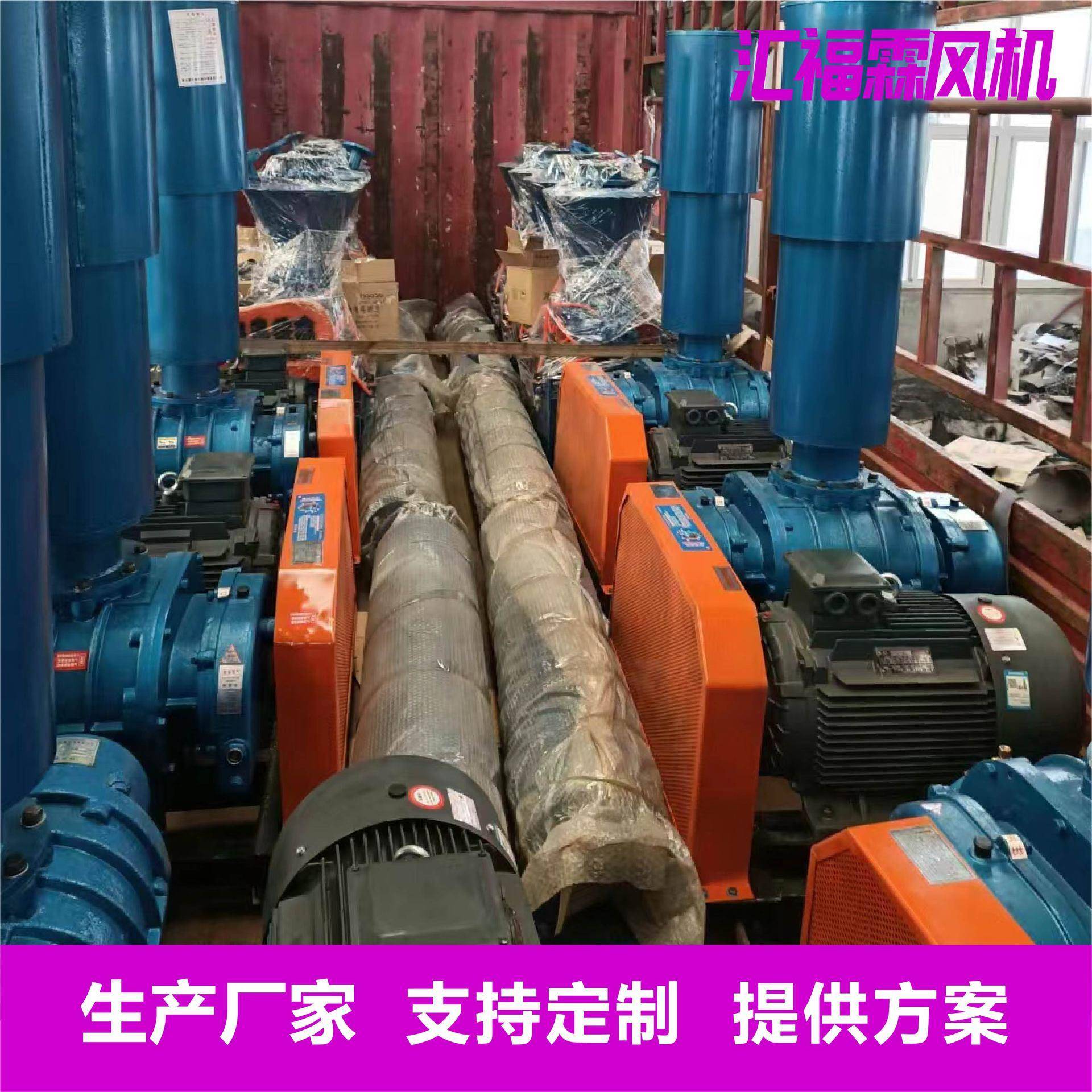 罗茨风机污水处理低噪音气力输送设备真空泵变频防爆三叶罗茨风机