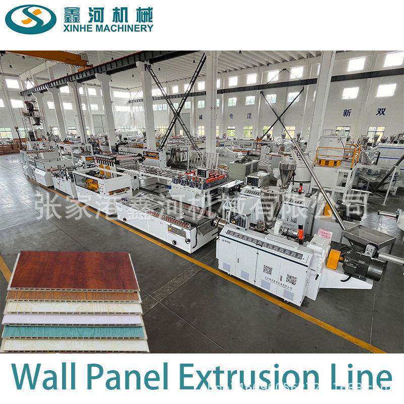 400mm 3~4m/min速塑料PVC WPC墙板挤出生产线无缝快装墙板机器
