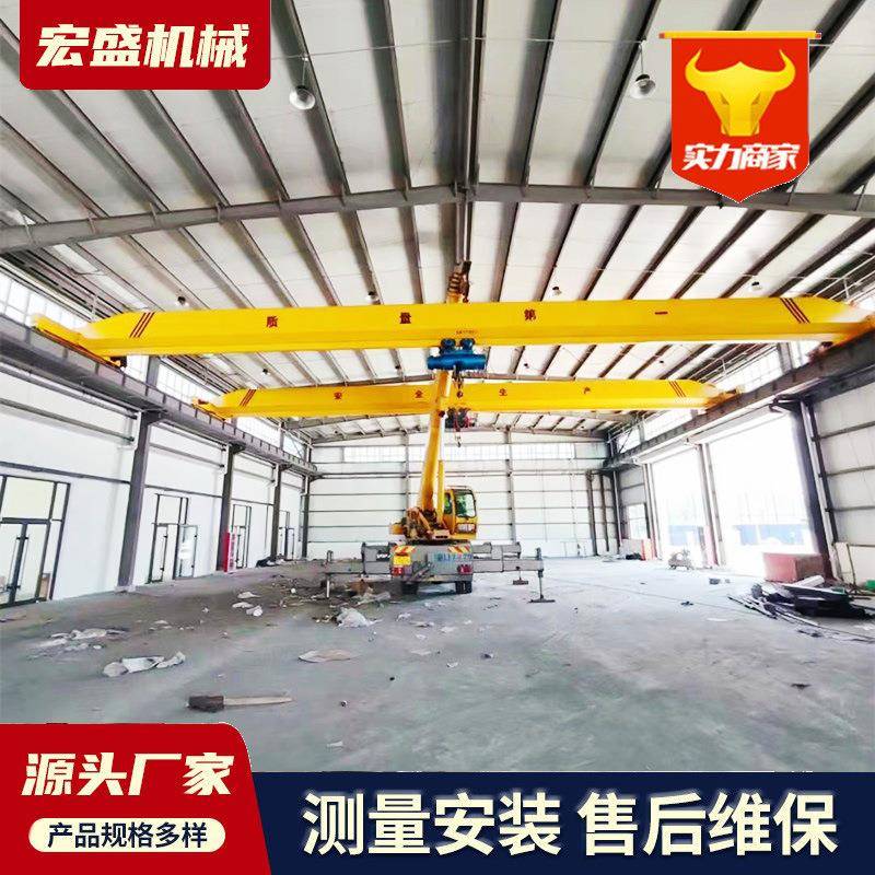 建材车间搬运单梁航吊工业起重吊装20吨单梁行车单梁桥式起重机