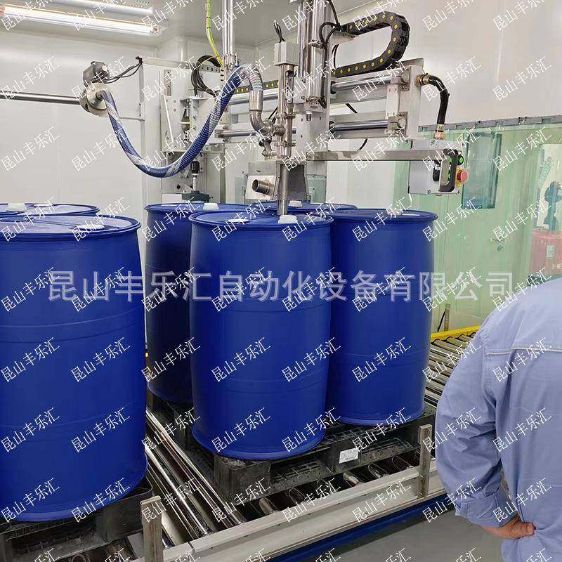 吨桶灌装机半自动称重式200L摇臂式液体包装秤200KG四桶灌装设备,搬运/仓储/物流设备,其他起重搬运设备,淘宝优惠券,粉丝福利购,淘宝优惠卷