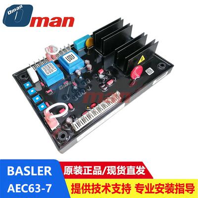 BASLER巴斯勒 AEC63-7调压板船用发电机自动电压调节器并机AVR.