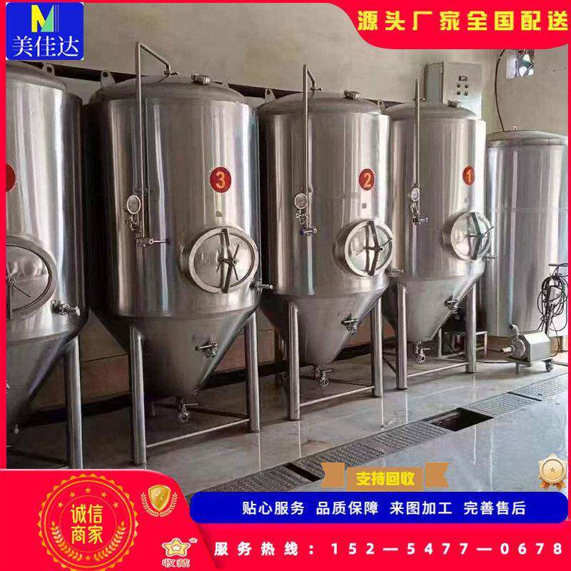 不锈钢大型储 酿造发酵  葡萄酒酱油发酵 果葡糖浆糖化