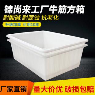 厂家塑料水箱长方形pe牛筋带盖户外耐摔储水塑胶箱用10年