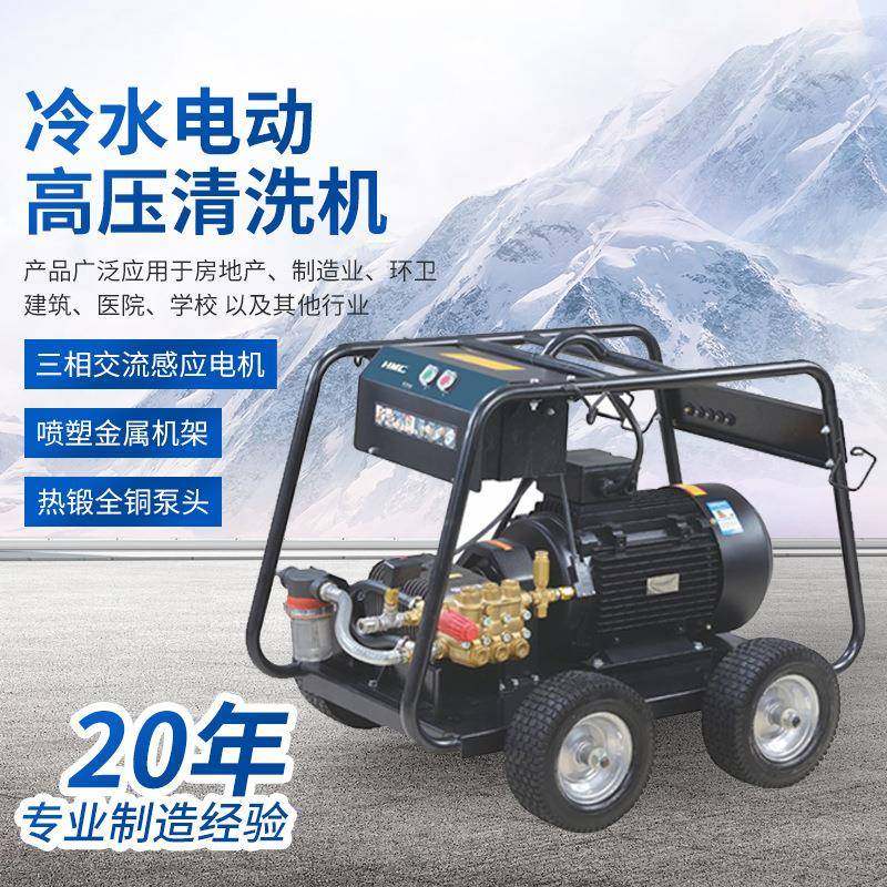 E350冷水电动高压清洗机380v大功率洗车机油污清洗商用高压洗涤器,清洗/食品/商业设备,其他食品加工设备,淘宝优惠券,粉丝福利购,淘宝优惠卷