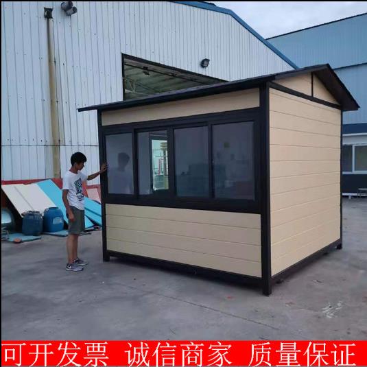 源头工厂钢结构金属雕花板岗亭保安亭值班室小区幼儿园门卫室