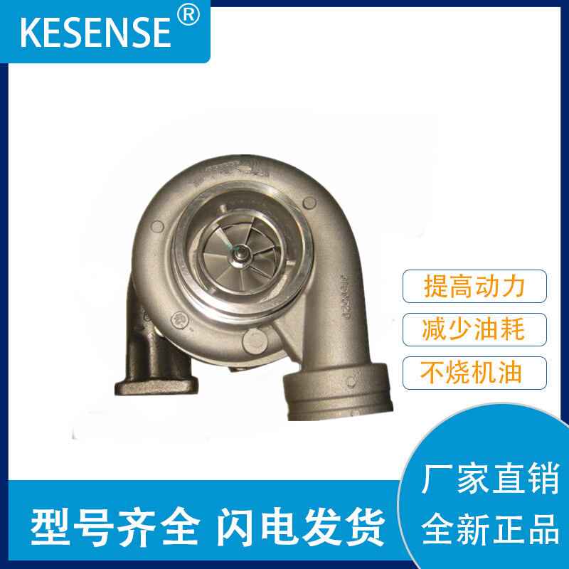 厂家销售涡轮增压器 S2B-254   318706  318680 04282637KZ