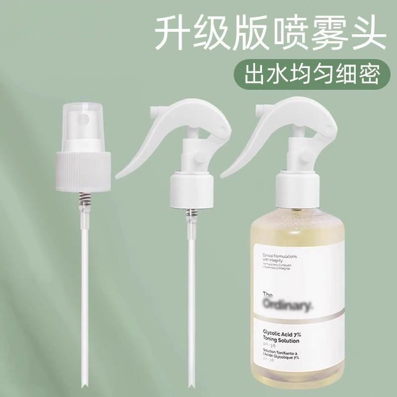 适配于The果酸水喷头240ml化妆水喷头爽肤水喷雾器超细腻鸭嘴喷头